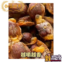 【下酒硬菜】碳烤盐焗鸡胗风干五香香辣鸡胗休闲解馋小零食 风干