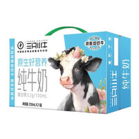现代牧业（MODERN FARMING）4月产蒙牛出品现代牧