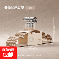 衣架家用挂衣加厚加粗2026新款防滑无痕防肩角晾衣架专用衣服