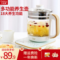 小浣熊养生壶 煮茶器 煎药壶 煮茶壶花茶壶多功能 电热烧水壶 加热壶 煎中药烧水壶 卡其色标准款