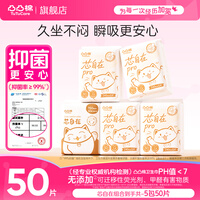 凸凸棉芯自在卫生巾干爽透气姨妈巾日夜用组合套装【品牌直供安心