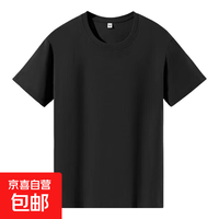 新款男女同款休闲夏季宽松透气吸汗圆领半袖打底衫运动短袖 黑色