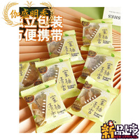 清香蜜柚独立小包装柚子丁柚子皮干蜜饯果干果脯 清香蜜柚 25