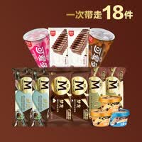 和路雪【18件】梦龙冰淇淋香草千层雪巧克力可爱多杯装甜筒雪糕