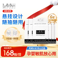 DAMAH DARK MAGIC 黑魔法洗脸巾干柔巾一次性棉