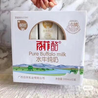 百菲酪水牛纯牛奶200mlX12  新日期3.8g蛋白质26
