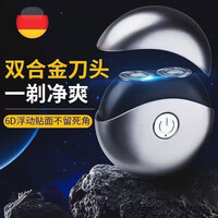 男士剃须刀电动迷你刮胡刀新款旅行剃须刀高档飞碟剃须刀送礼 剃