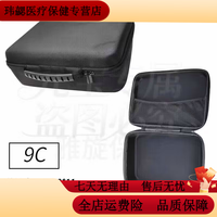 三诺血糖仪收纳包抗压袋便携适用三诺尿酸仪整理盒 9C(28*