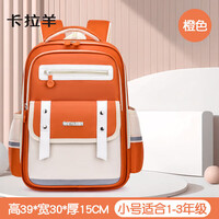 卡拉羊（KALA·Y）新款云朵书包1-3-6年级小学生书包男