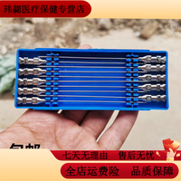 通用 琼花牌腰椎穿刺针 医用腰穿针 不锈钢金属穿刺针 7 9