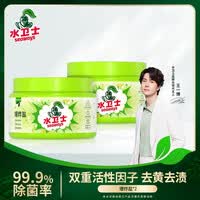 水卫士爆炸盐漂白粉婴儿可用除菌除螨彩漂粉白衣去渍去黄增白 【