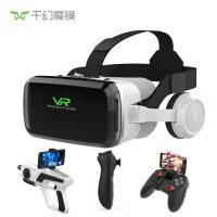 千幻魔镜 G04BS十一代vr眼镜智能蓝牙链接 3D眼镜手机VR游戏机 游戏版【八层纳米蓝光+手柄+游戏手柄+AR枪