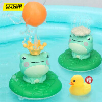 马丁兄弟 婴儿宝宝洗澡玩具婴儿游泳戏水玩具电动喷水青蛙 四种玩法 生日礼物
