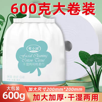 布小润棉柔巾加厚洗脸巾一次性干湿两用洁面巾女生擦脸巾大卷美容