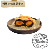利东福（LI DONG FU）潮汕手工月饼乌豆沙朥饼绿豆沙捞