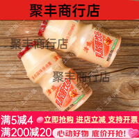 津威酸奶乳酸菌酸奶饮料小瓶大瓶饮品金威95ml儿童早餐饮料1