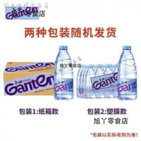 景田纯净水560ml24瓶 整箱家庭用办公用夏季饮用 【新日