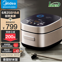美的(Midea)风动稻香系列2代 IH智能电饭煲Pro电饭锅家用4L健康养生彩屏WIFI智控蒸米饭锅HS407(3-8人)