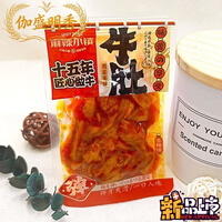 牛肚牛蹄筋牛板筋即食冷吃牛百叶袋装小包装香辣悠之优味 牛肚2