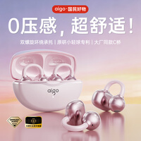 爱国者（aigo）【重磅新品丨高颜限定】蓝牙耳机耳夹式202