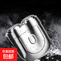 新款电动剃须刀小钢炮超干净刮胡刀剃胡刀旅行便携式剃须刀水洗2