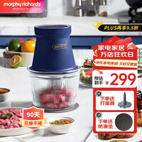 摩飞电器（Morphyrichards） 家用无线绞肉机电动