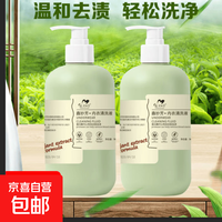 内衣洗衣液清洗液抑菌内衣裤洗衣液去血渍去黄渍家用洗衣液 三瓶
