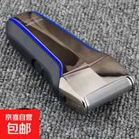 剃须刀电动充电式刮胡刀便携往复式剃胡刀男士单头剔须胡须刀97