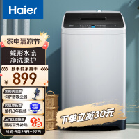 海尔（Haier）洗衣机全自动波轮8公斤kg家用租房神器宿舍节能健康桶自洁智能称重漂甩合一Mate1