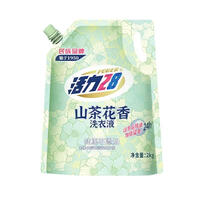 活力28山茶花洗衣液2kg袋装深层洁净去污护色柔顺家庭装批发