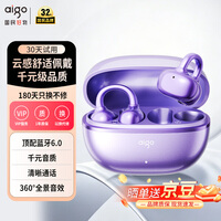 爱国者（aigo）蓝牙耳机CJ179耳夹式运动耳机无线超长续