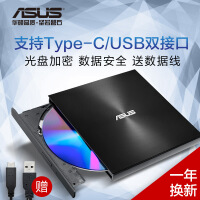 华硕(ASUS) 8倍速 外置DVD刻录机 移动光驱 支持USB/Type-C接口 (兼容苹果系统/SDRW-08U9M