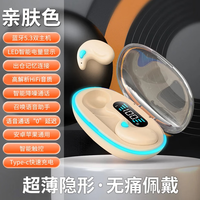 I【严选好物】新款X55睡眠耳机入耳式tws蓝牙耳机贴耳隐形
