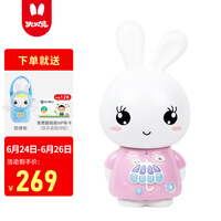 火火兔智能wifi早教机故事机0-3-6岁学习机婴儿玩具儿童机器人宝宝安抚玩具生日礼物F6S粉色