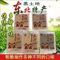 【学堂沟龙泉煎饼】煎饼五种口味礼盒装200g*8袋 混搭煎饼