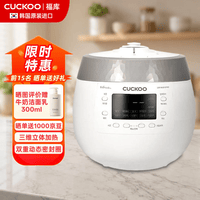 福库韩国11街进口智能高压多功能3L电饭煲家用3人CRPRK