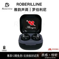罗伯利尼（ROBERILLINE）轻巧蓝牙耳机全景环绕音爱心
