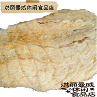 明珠（MING ZHU）舟山海鲜特产明珠鱼片王6克*25包熟