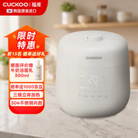 福库韩国11街进口静音智控双压快煮3L电饭煲家用3人CRPU