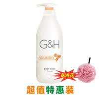 安利雅蜜润肤沐浴露沐浴乳橙花蜂蜜爽肤清凉爽肤沐浴露持久留香 