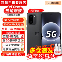 OPPO一加15 2026热销新款5G手机上市 16+512