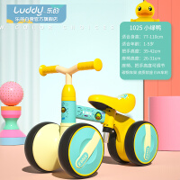 乐的（Luddy）儿童平衡车滑行车溜溜车婴儿学步车滑步车宝宝玩具单车四轮无脚踏助步车可调节高度 1025小绿鸭