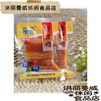舞潮舟山特产 手撕风琴鱿鱼片零食即食碳烤鱿鱼条干货鱿鱼丝50