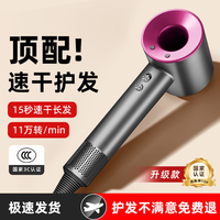 【国家3C认证丨60亿负离子护发】高速无叶吹风机家用负离子静