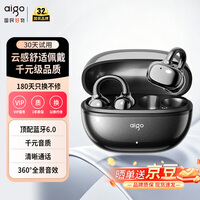 爱国者（aigo）蓝牙耳机CJ179耳夹式运动耳机无线超长续