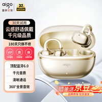 爱国者（aigo）蓝牙耳机CJ179耳夹式运动耳机无线超长续