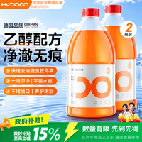 慧多多玻璃水去虫胶去油膜汽车专用强力去污乙醇雨刷刮水四季通用