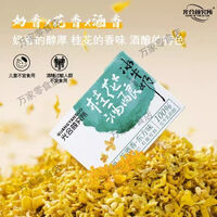 光合颜究所果味牛奶青提栀子白桃茉莉荔枝玫瑰果香花香奶香多口味