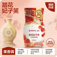 网易严选【联名香氛】浴室香氛香薰厕所除臭剂室内留香空气清新剂