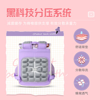 冰雪艾莎功能书包女孩减负护脊双肩书包超大容量小学生1-3年级